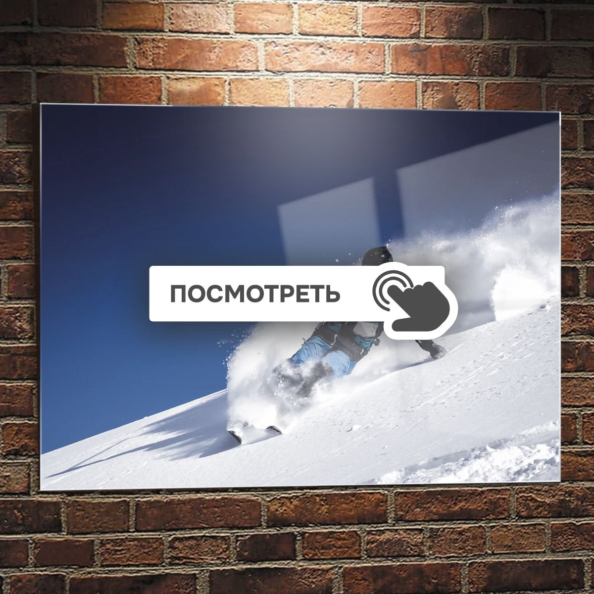 Картины на стекле "Сноубордист"