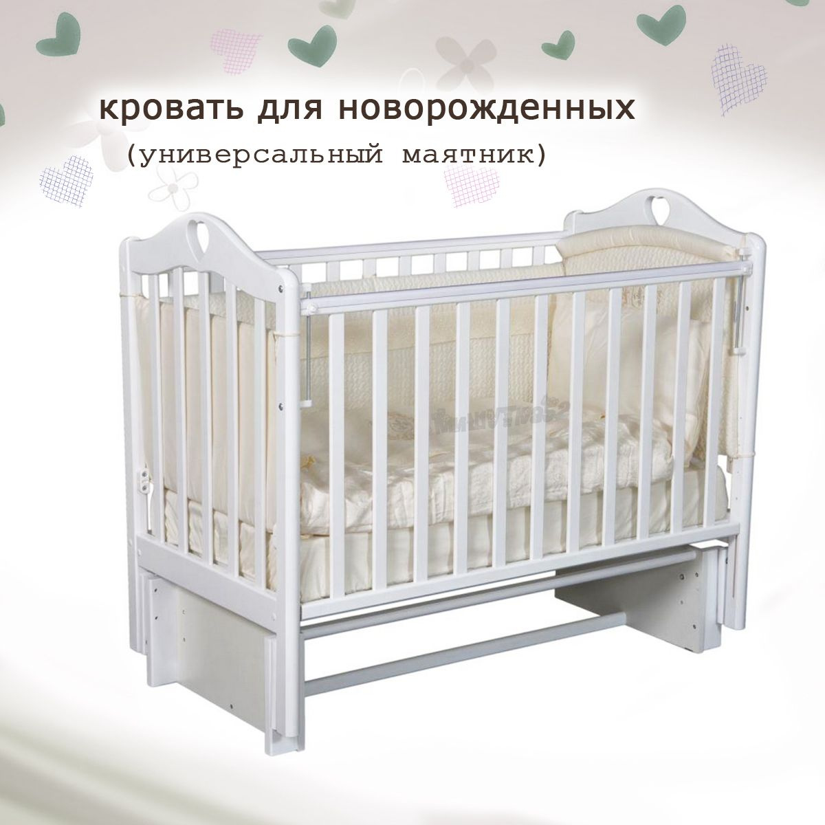 Кровать детская приставная Каролина 3/5 универсальный маятник, Белый ...