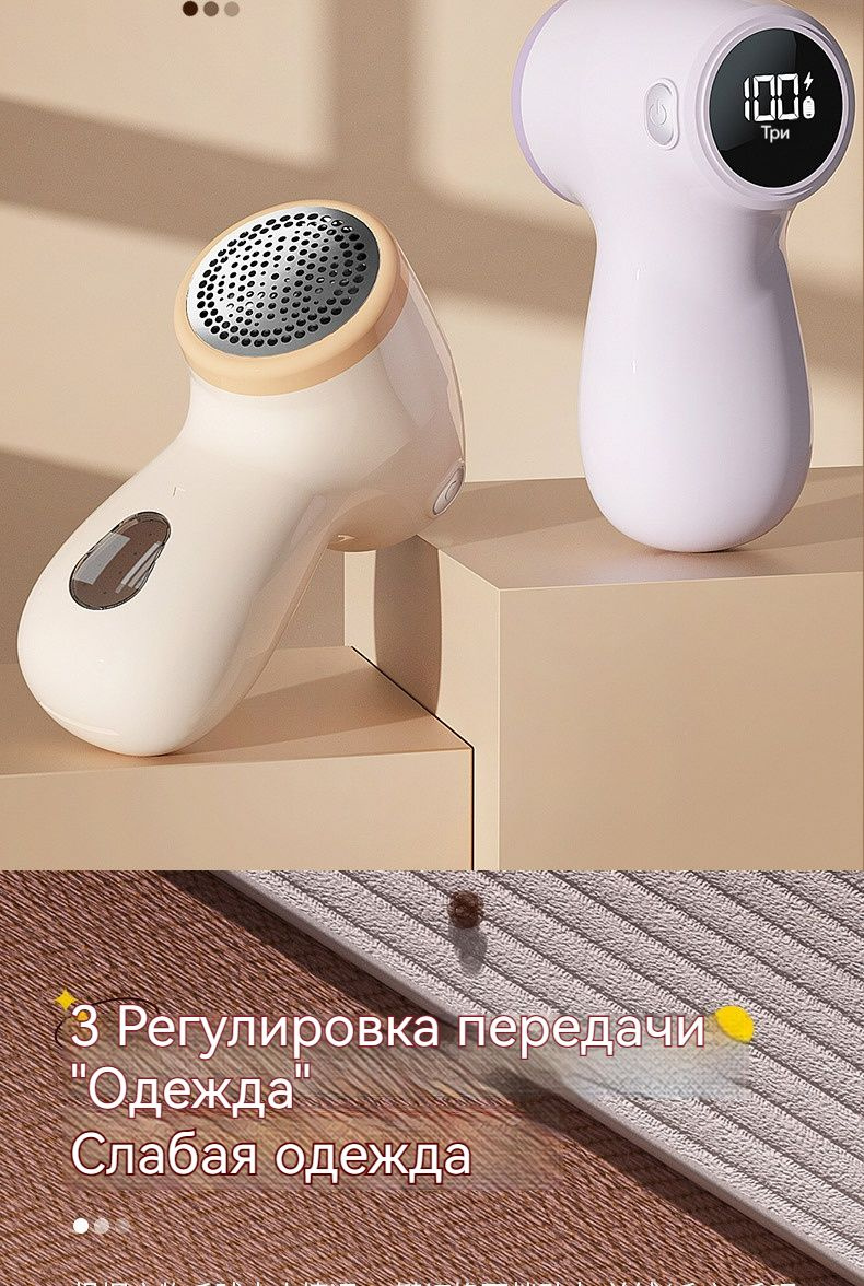 Машинка для удаления катышков Машинка для удаления катышков - купить по ...