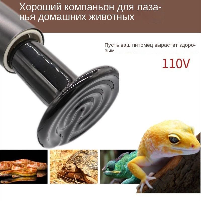 2 шт,Лампочка 200W / Инфракрасная лампа обогрева для животных ...