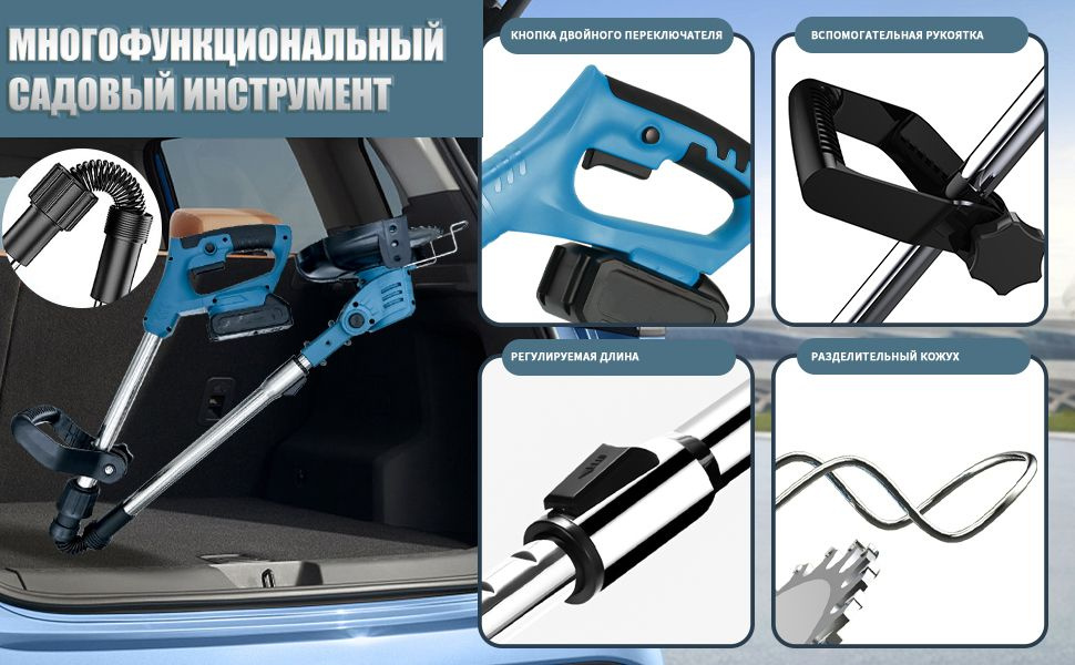 Садовый триммер электрический,Несамоходная, - купить по выгодной цене в ...