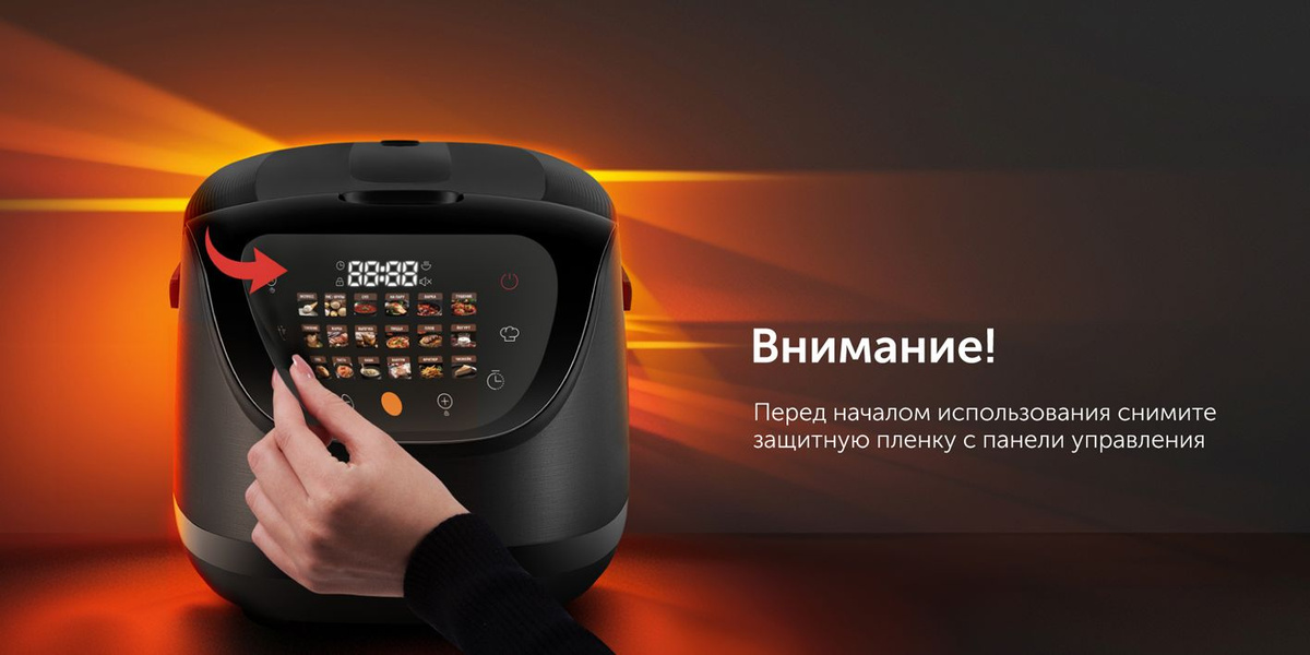 Мультиварка RED solution RMC-88 - купить по доступным ценам в интернет ...