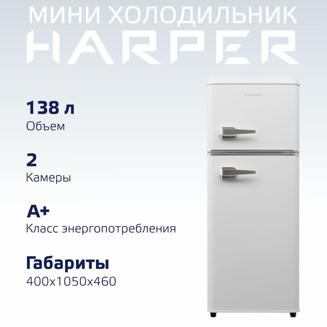 Harper hrf t120m. Harper hrf t120m