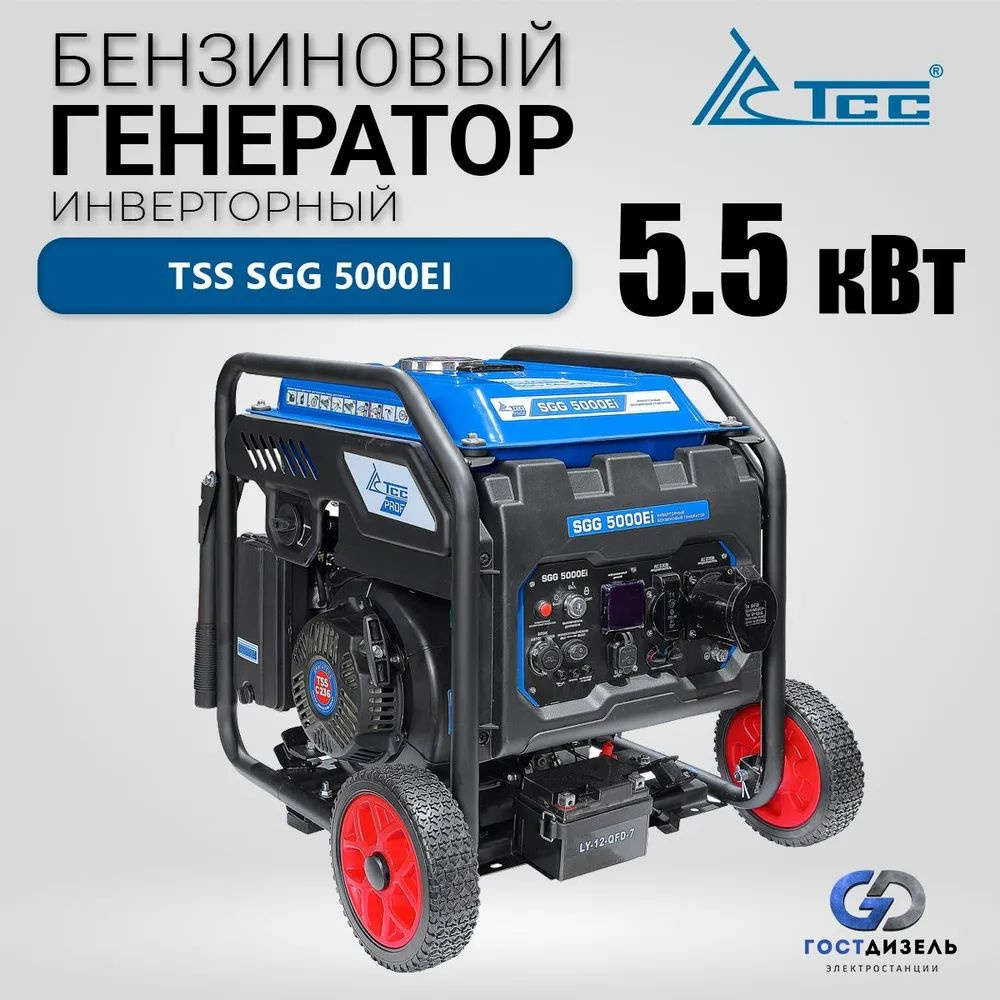 Схема tss sgg 5000ei. Бензогенератор инверторный sgg 5000ei. Бензогенератор инверторный sgg 5000ei. Бензиновый генератор redverg rd-g6500en отзывы. Бензогенератор инверторный sgg 5000ei.