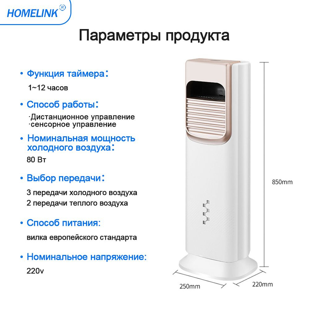 кондиционер напольный для дома J1NSANGE ZY2005F,белое - купить по ...