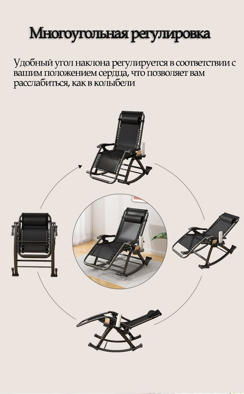 Кресло-качалка Складное раскладушка для обеденного перерыва, офисное ...