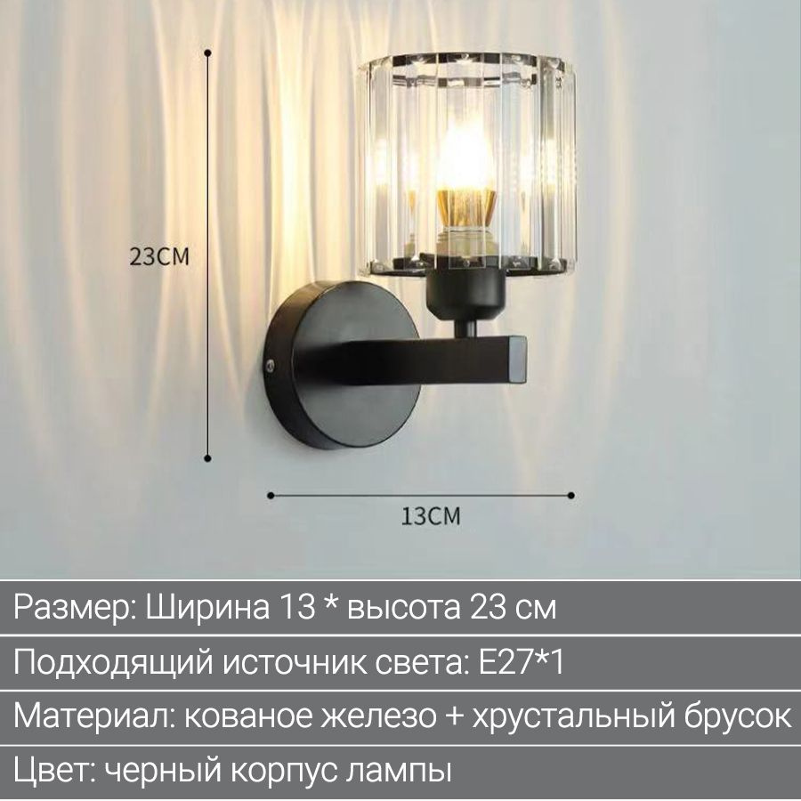 MONOBIN Бра светильник настенный лофт для спальни и гостиной ,E27 ...