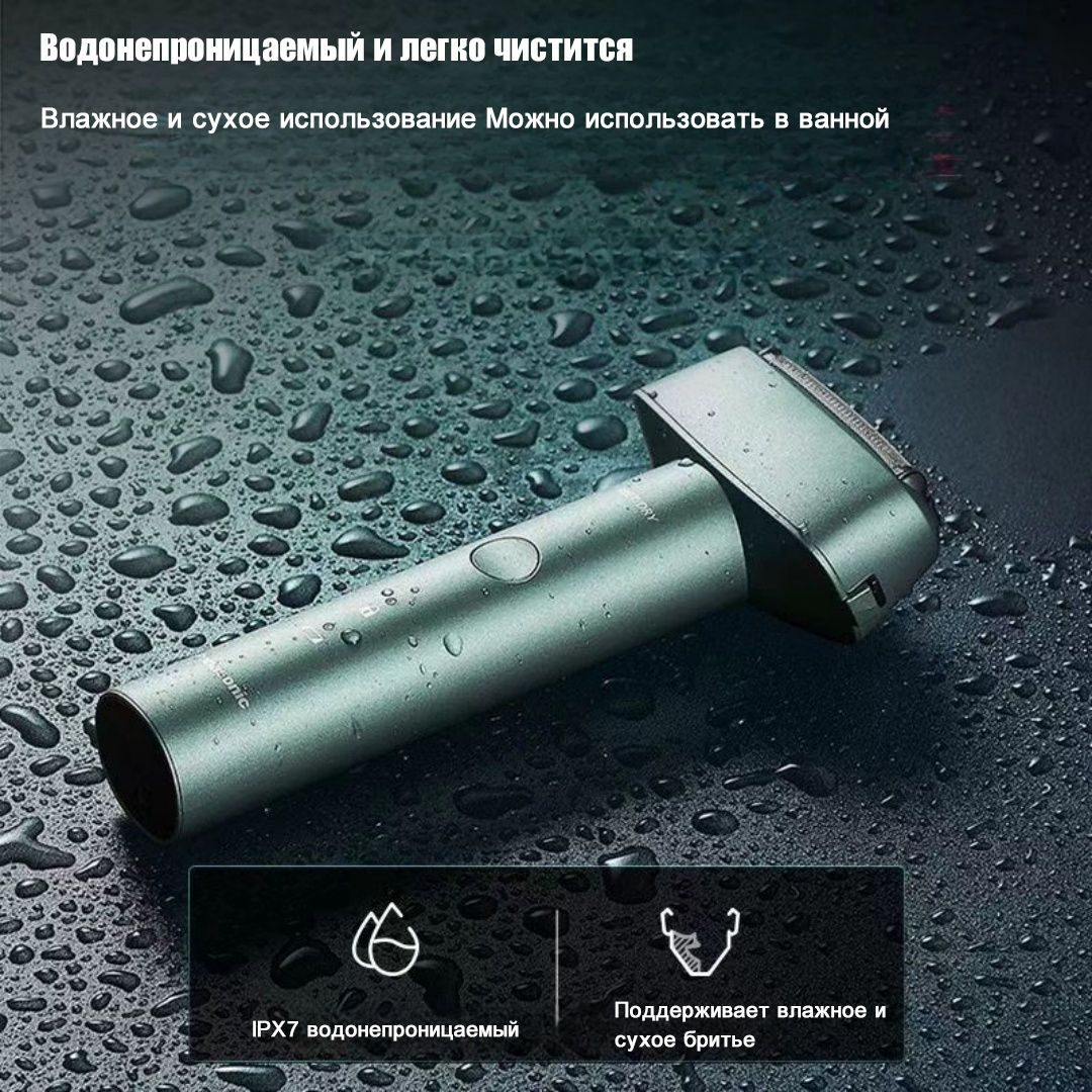 Электробритва Panasonic ES-RM31 - купить по выгодным ценам в интернет ...