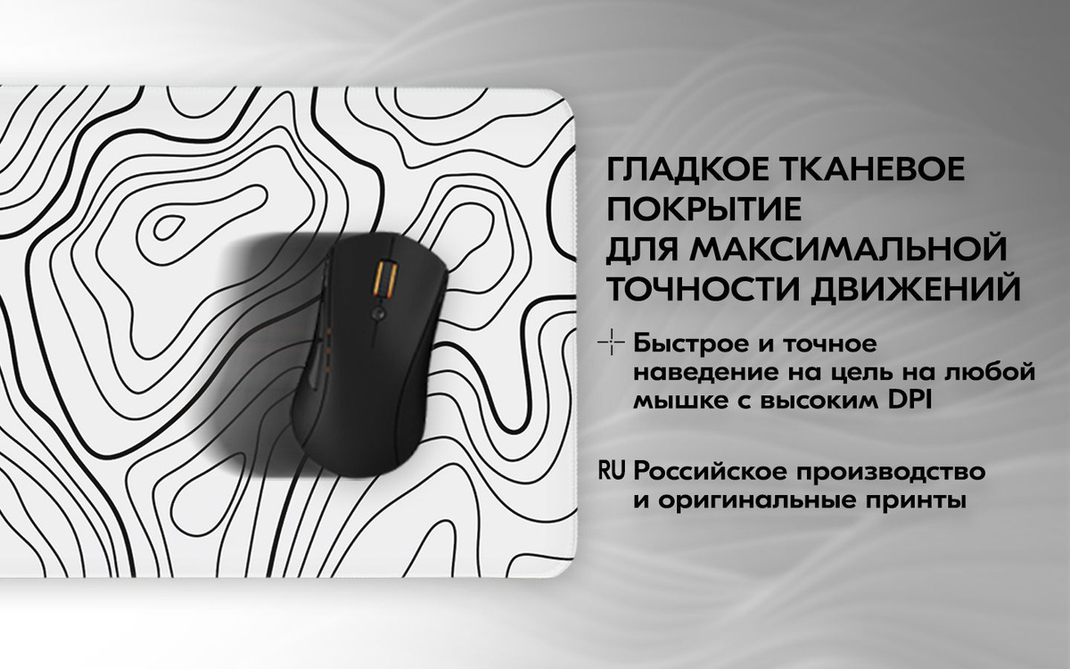Коврик для мышки большой игровой /компьютерной клавиатуры /ПК стола 800 ...