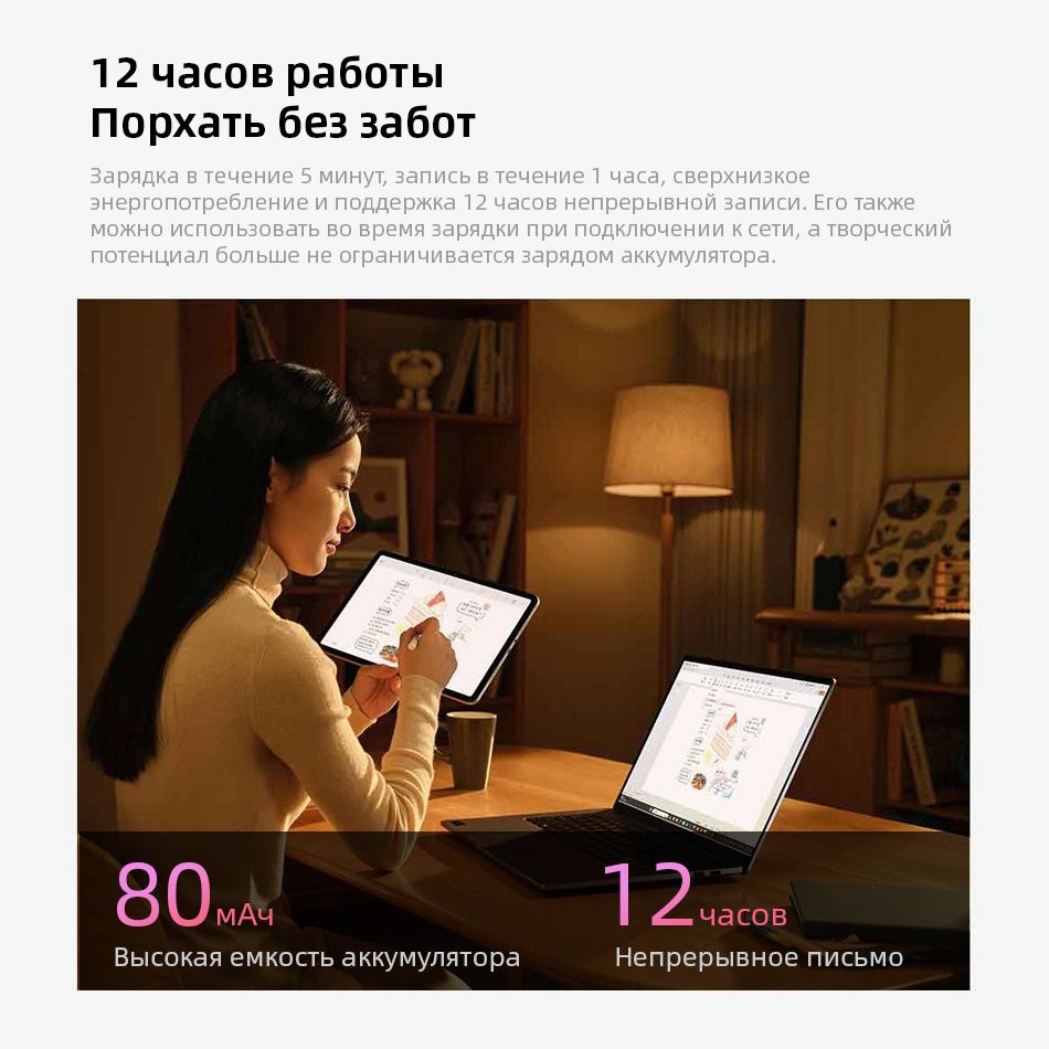Xiaomi Redmi Smart Pen Смарт-ручка для Redmi Pad Pro, POCO Pad купить ...