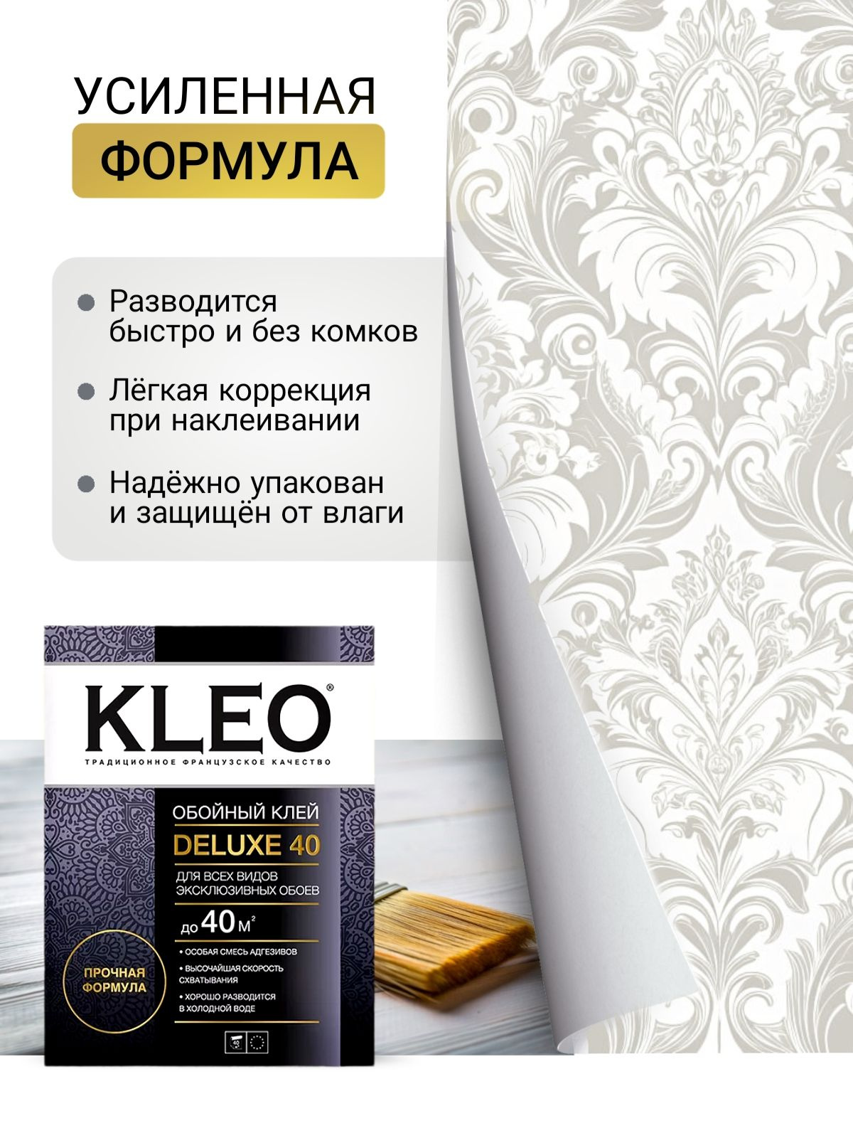 kleo-deluxe-40