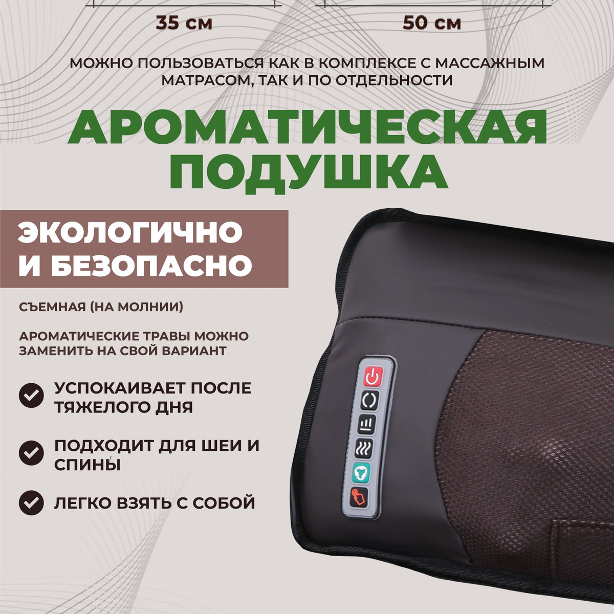 Массажный матрас , массажер для тела купить c доставкой на OZON по ...