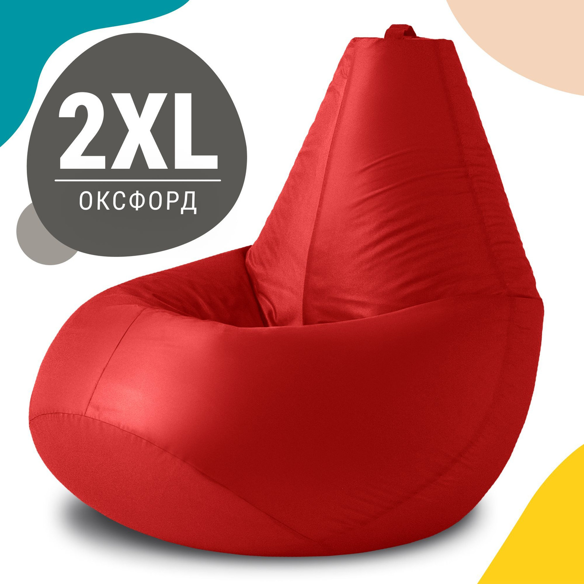 Кресло-груша XXL из оксфорда