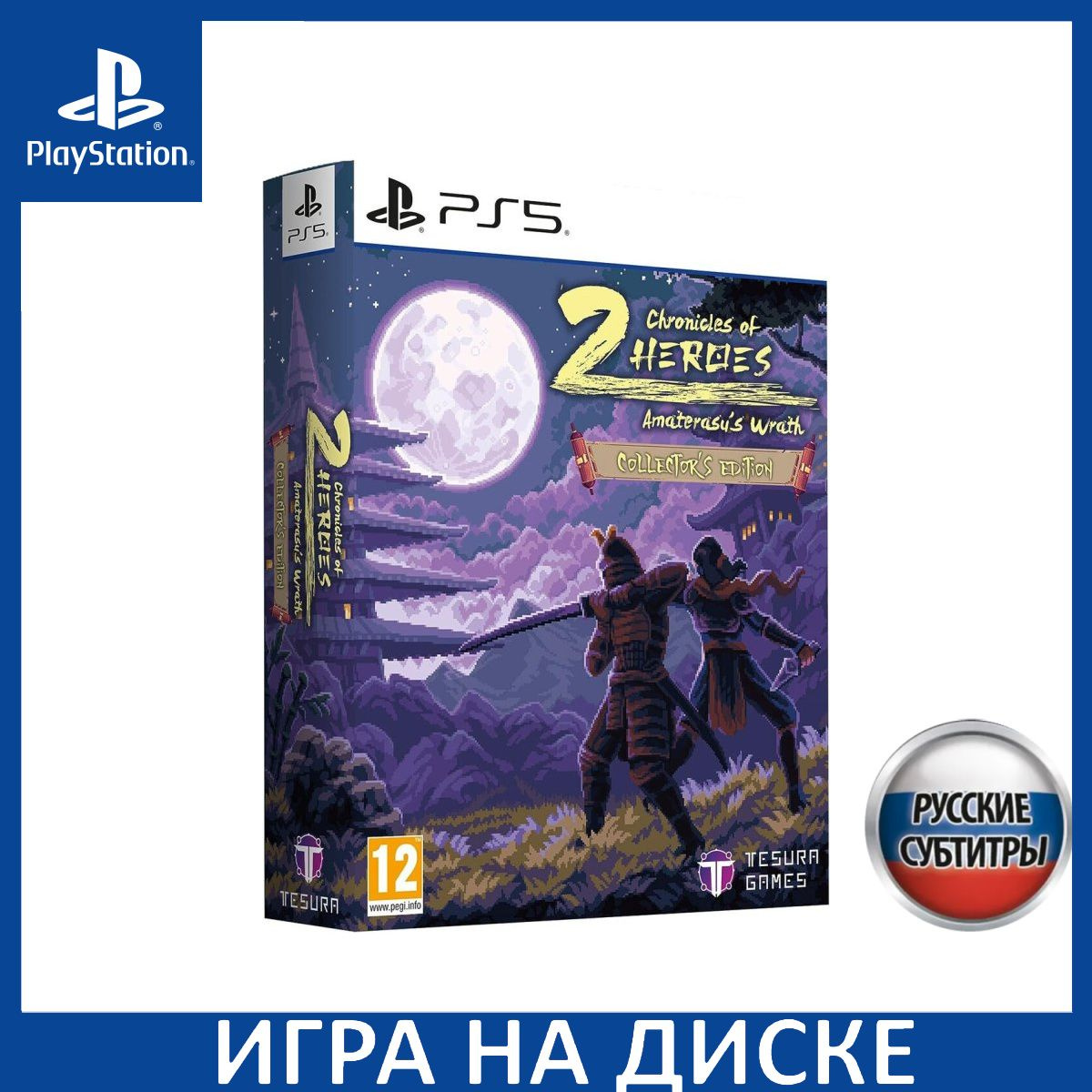 Диск с Игрой Chronicles of 2 Heroes: Amaterasu's Wrath Коллекционное издание (Collector's Edition) Русская Версия (PS5). Новый лицензионный запечатанный диск.