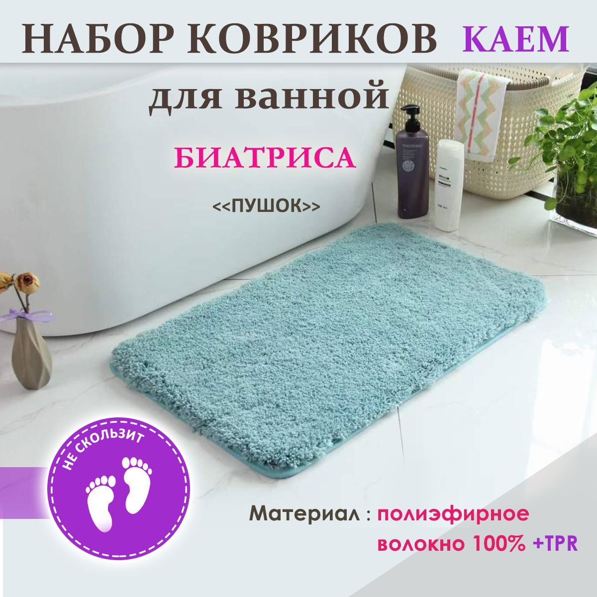 Идеальное дополнение для ванной