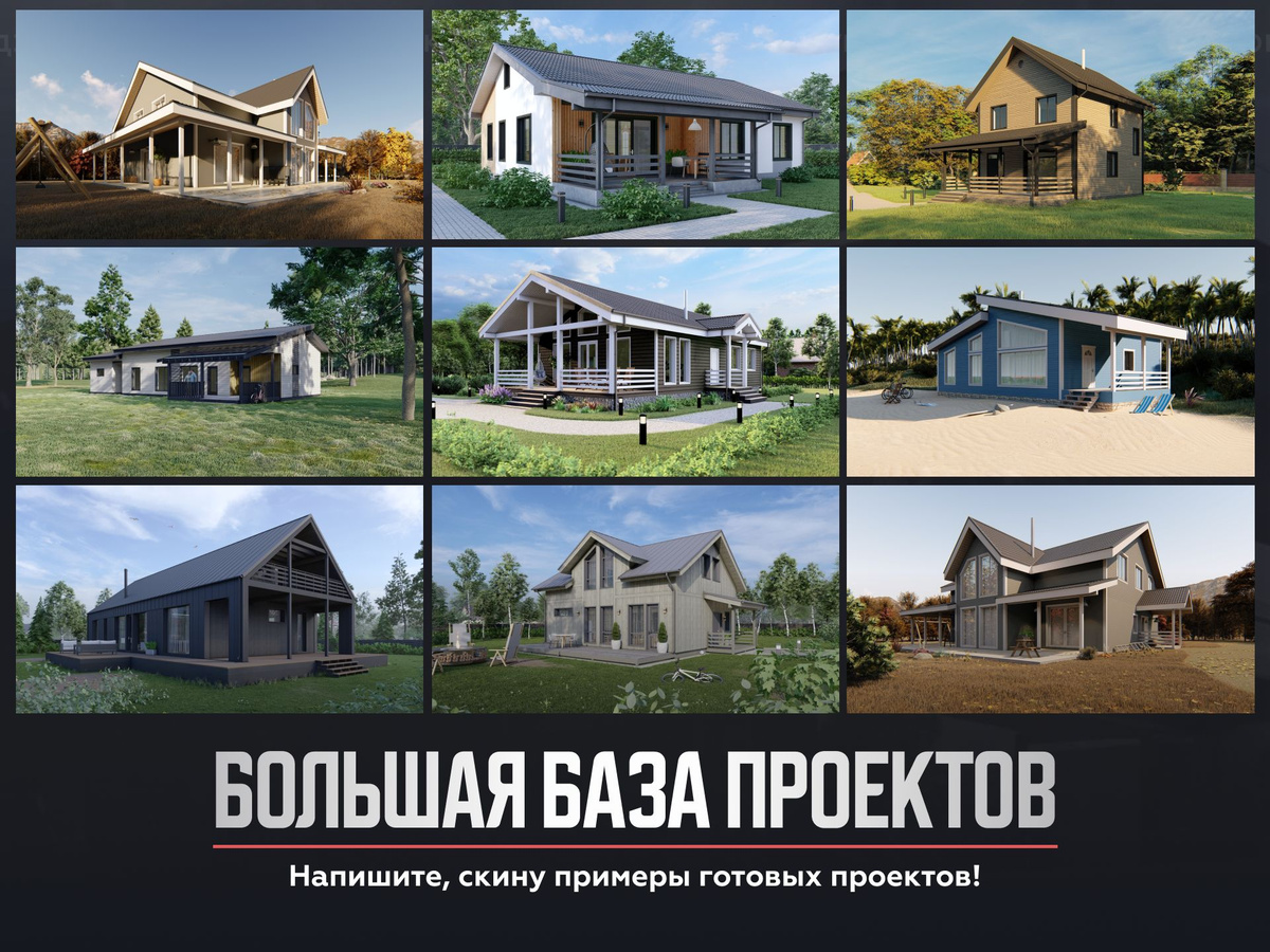 Проект дома Барнхаус, каркасный - 8х10 - 160 м2 - Step Project купить ...