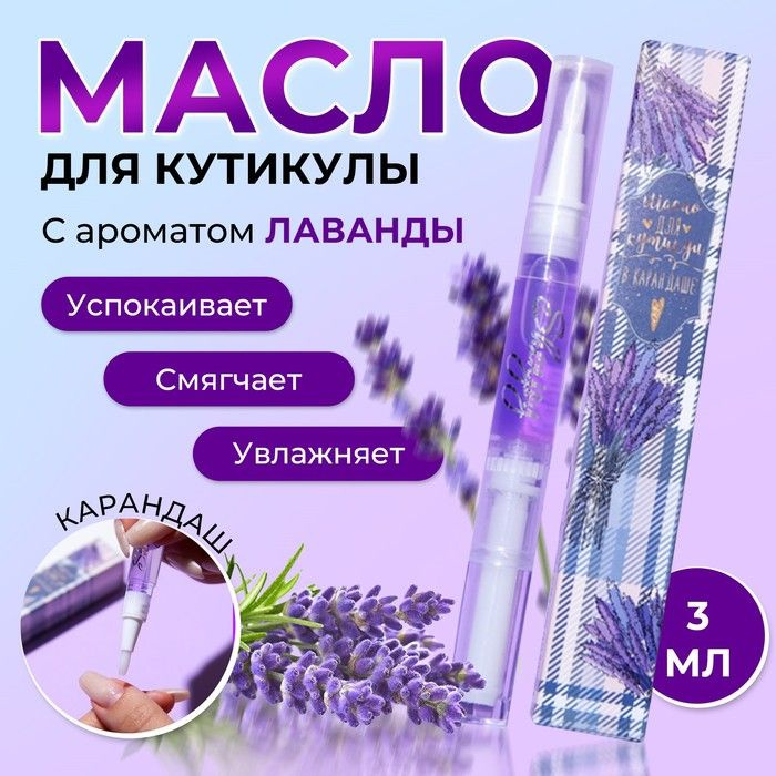 Пример описания