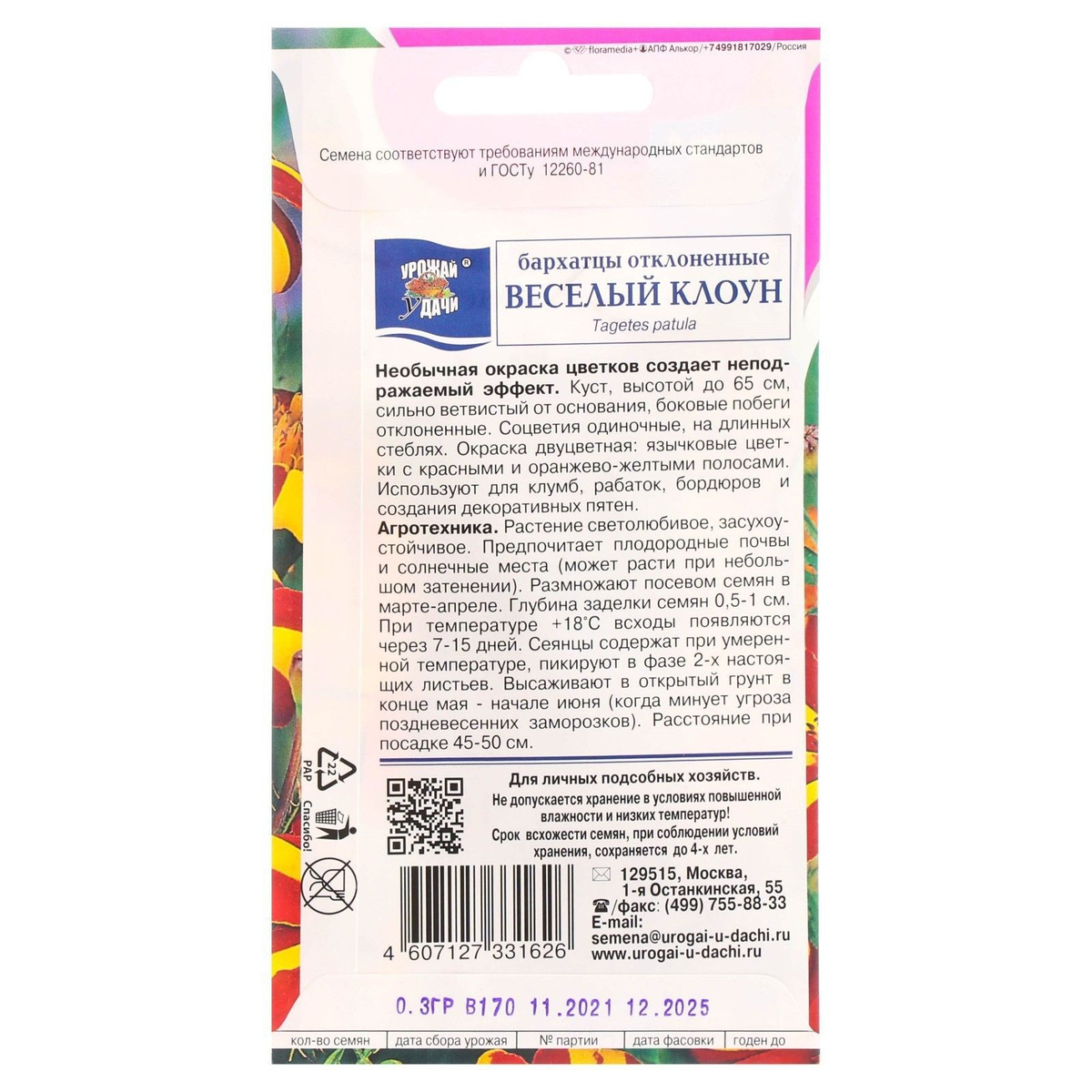 Нажми на картинку