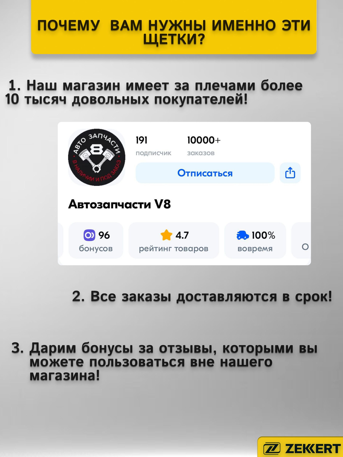Дворники Vesta Лада Веста, Щетки Nissan Terrano; Ниссан Террано ...
