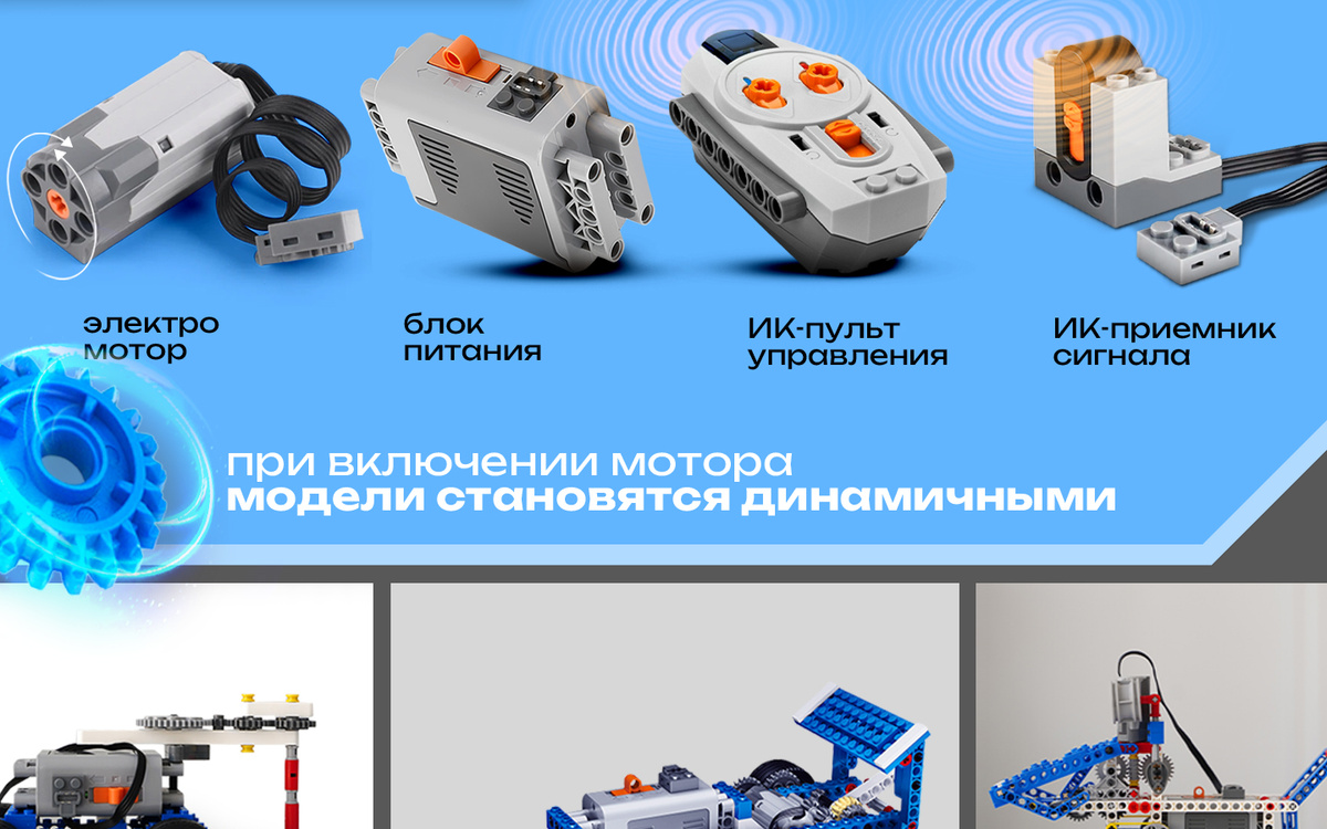 Электронный конструктор робототехника для мальчиков купить на OZON по ...