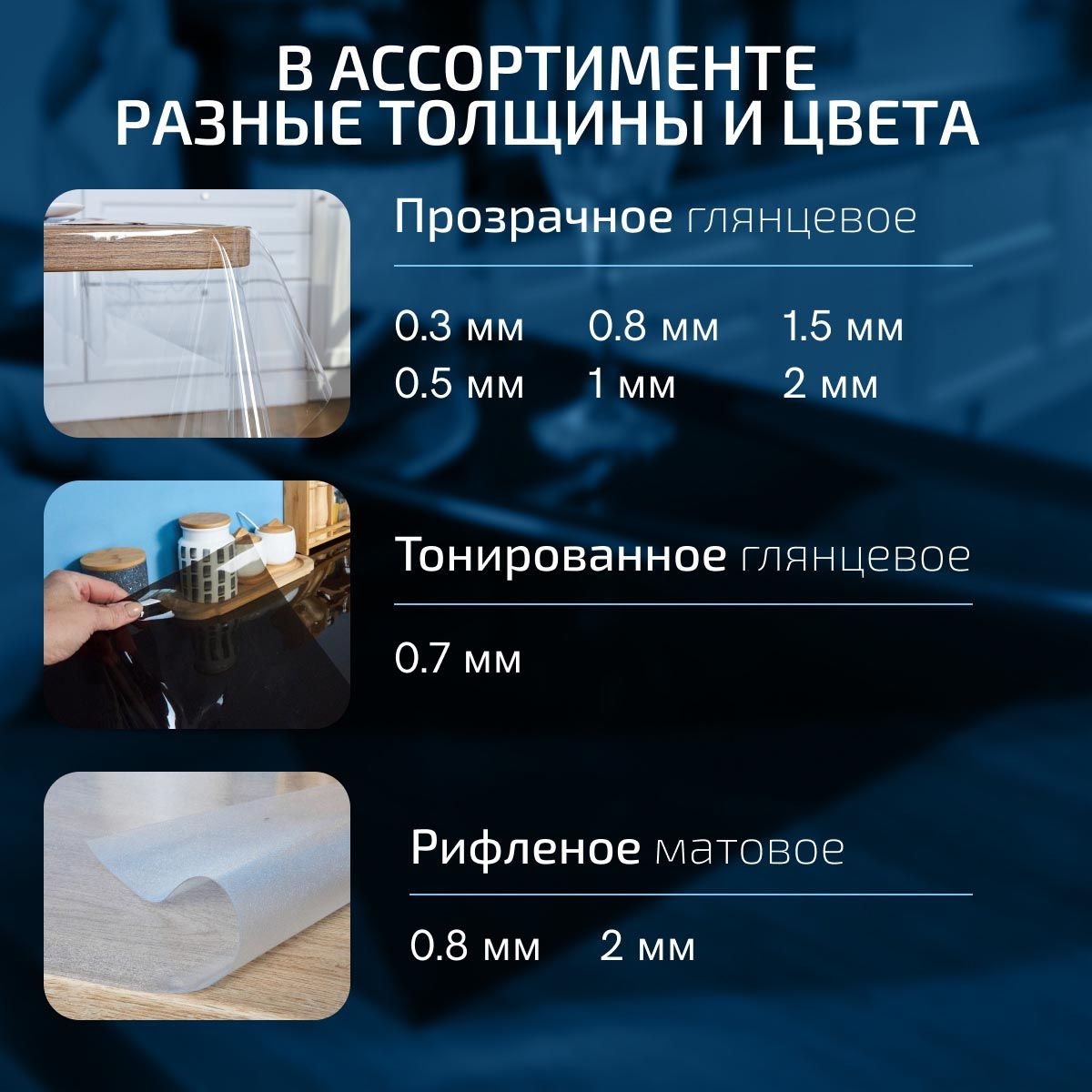 Другие цвета и размеры