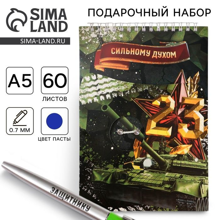 Пример описания