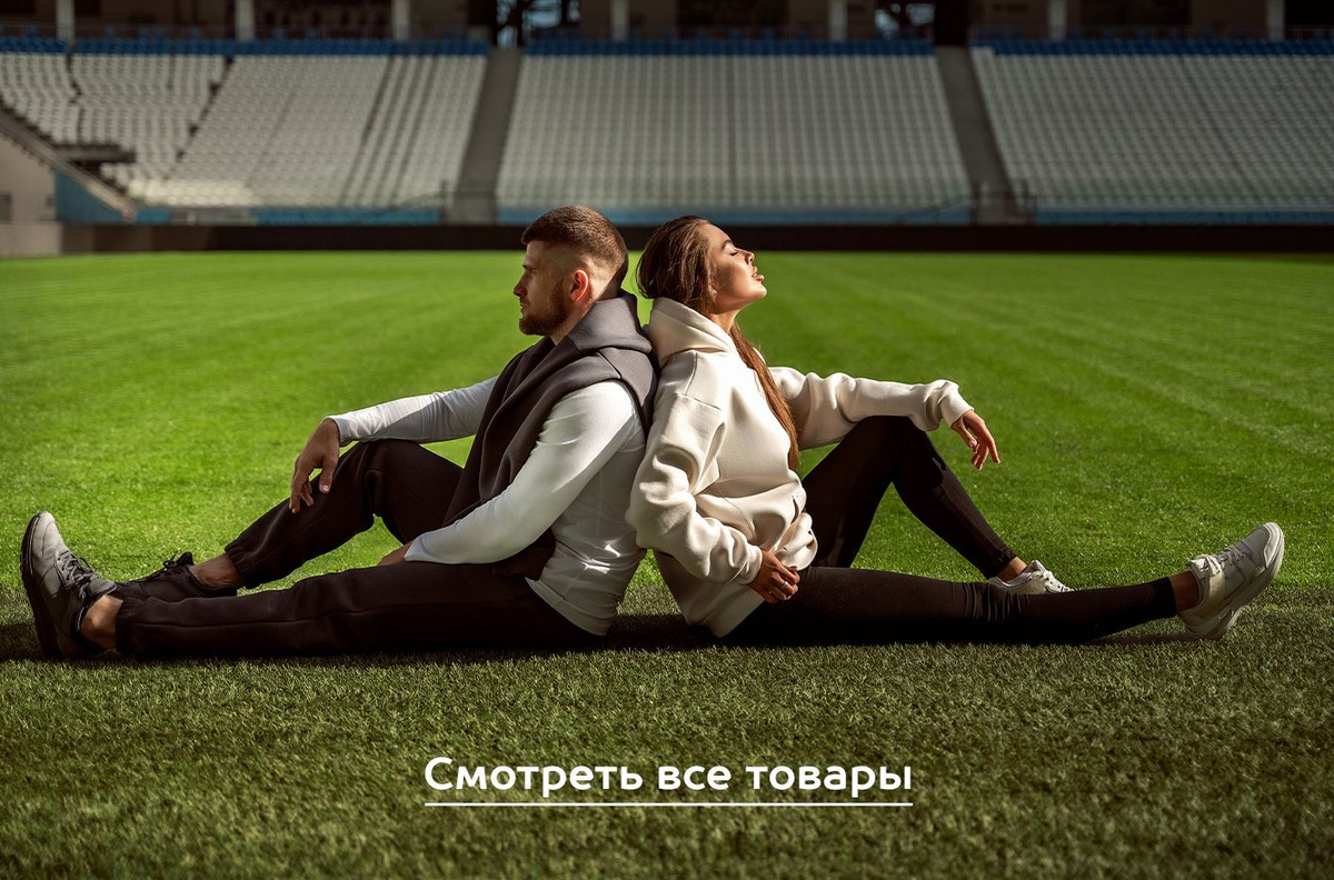 Смотреть все товары 