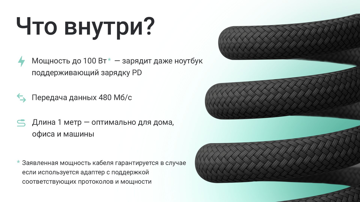 usb type c кабель