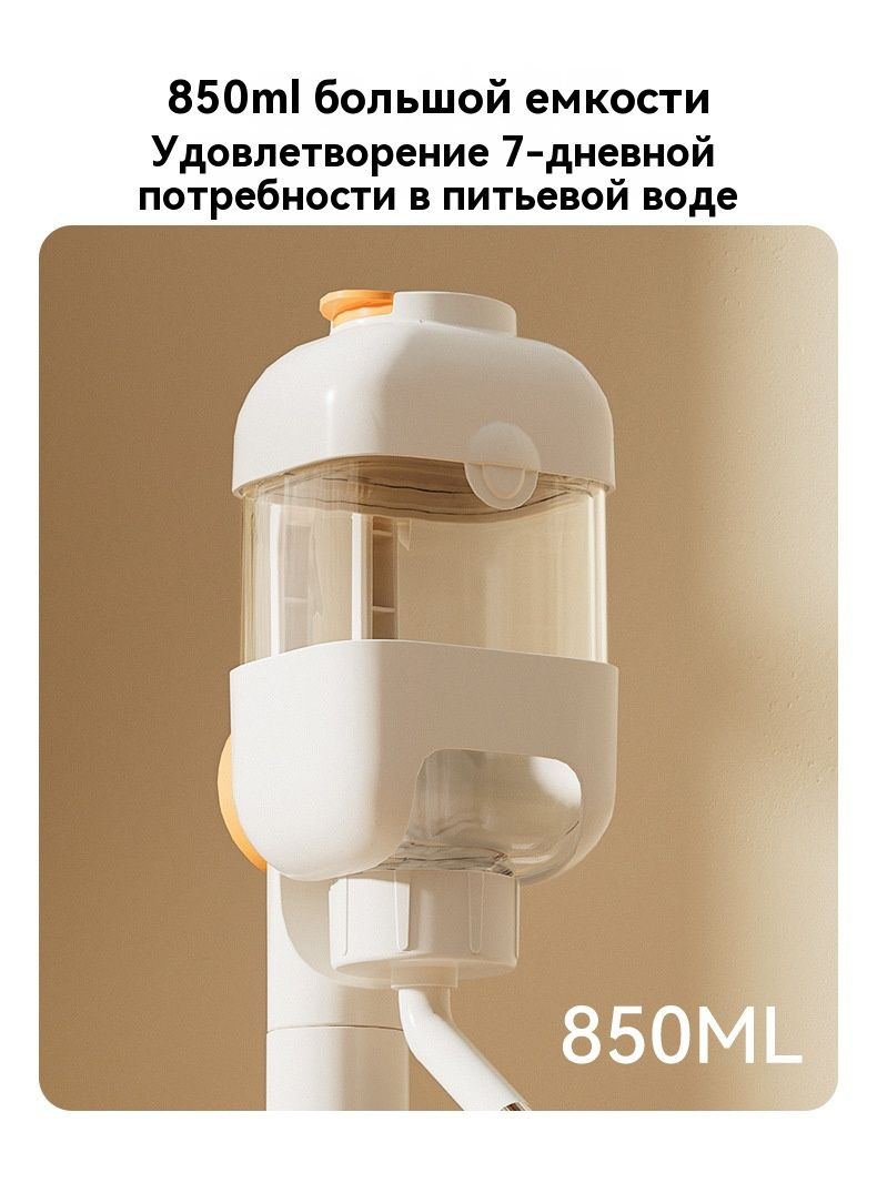 Поилка для собак "Сухие усы" / Сухая автопоилка с шариком для ши-тцу и ...