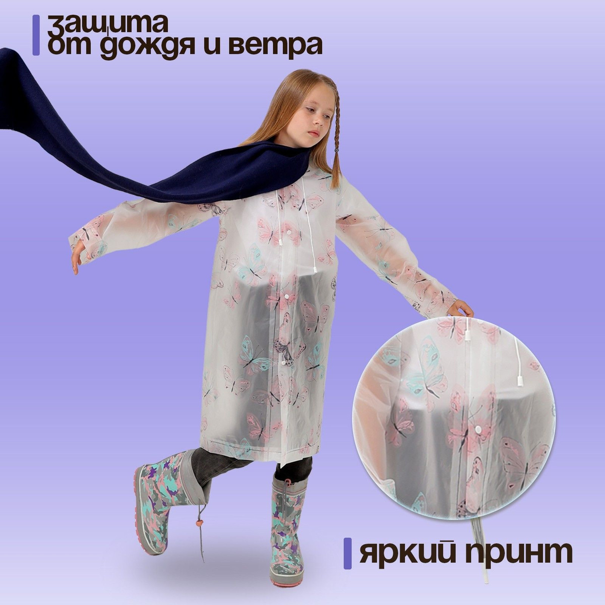 Нажми на картинку