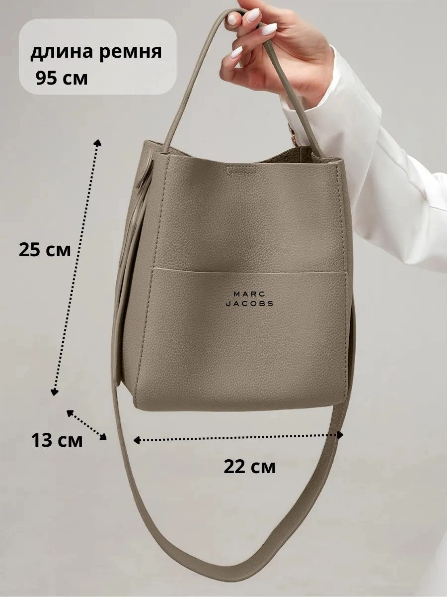 Marc Jacobs Саквояж купить на OZON по низкой цене (2334133332)