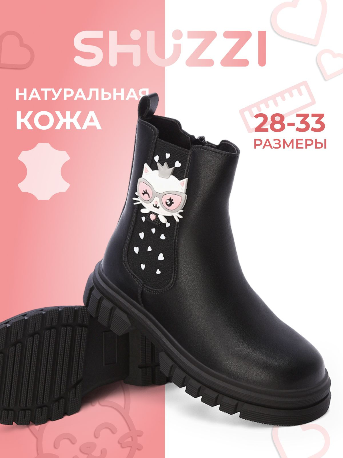 Демисезонные ботинки для девочки из натуральной кожи, кожаные челси на толстой платформе