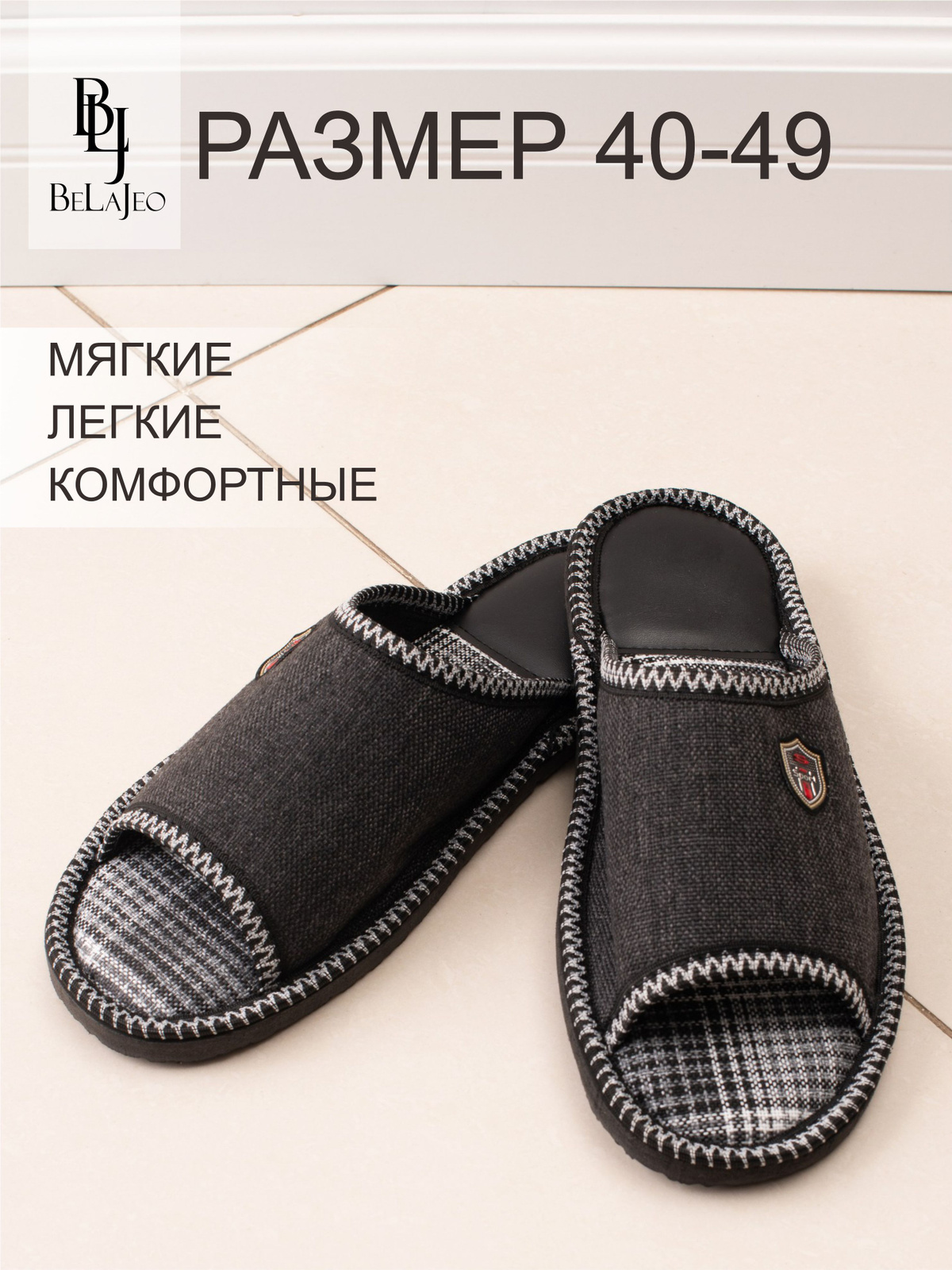 Лёгкие и дышащие, дарят максимум комфорта при каждом шаге.