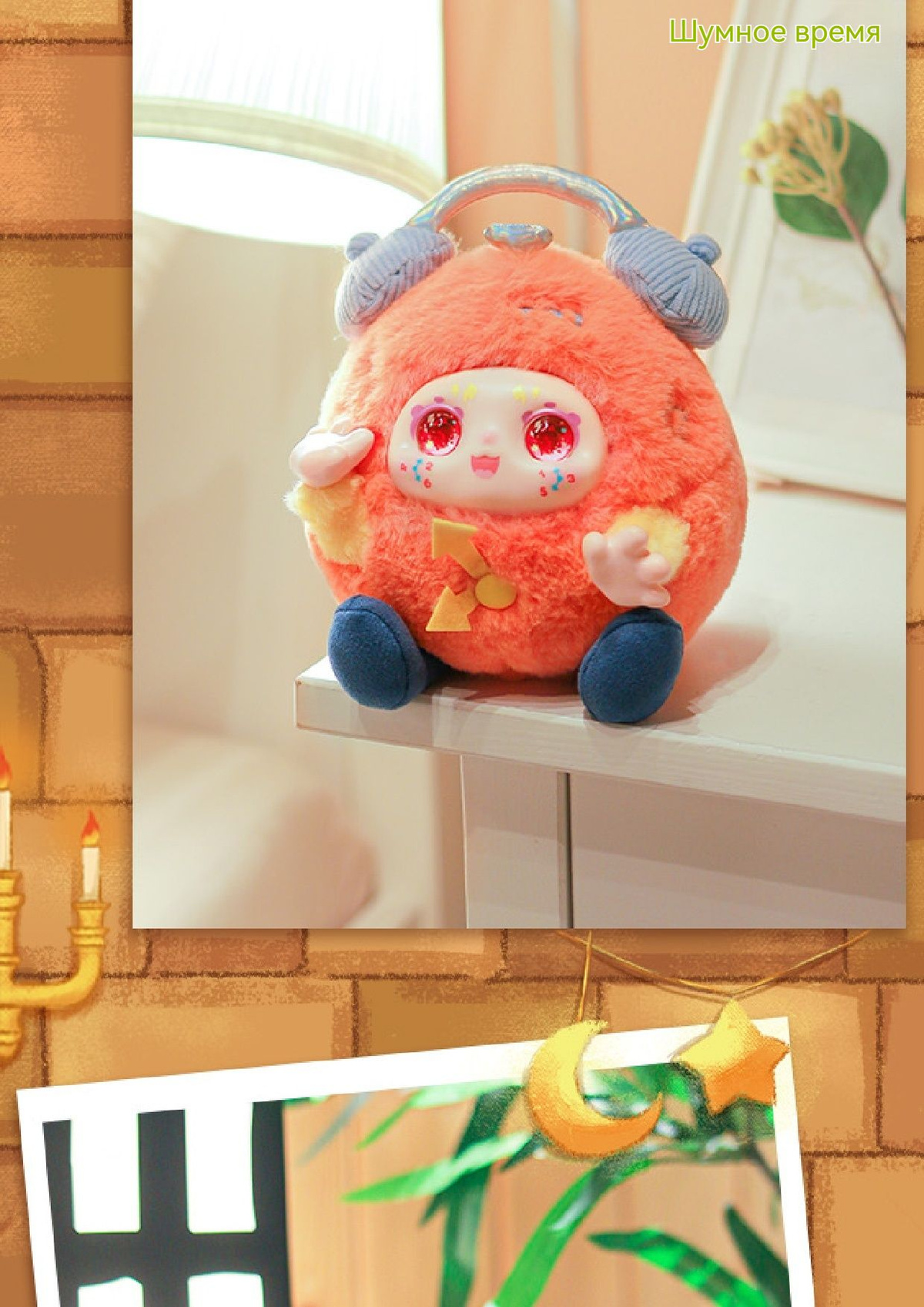 Kimmon Мягкая Игрушка Слепая Коробка Кукла(Nuan Rong Shi Fen Series ...