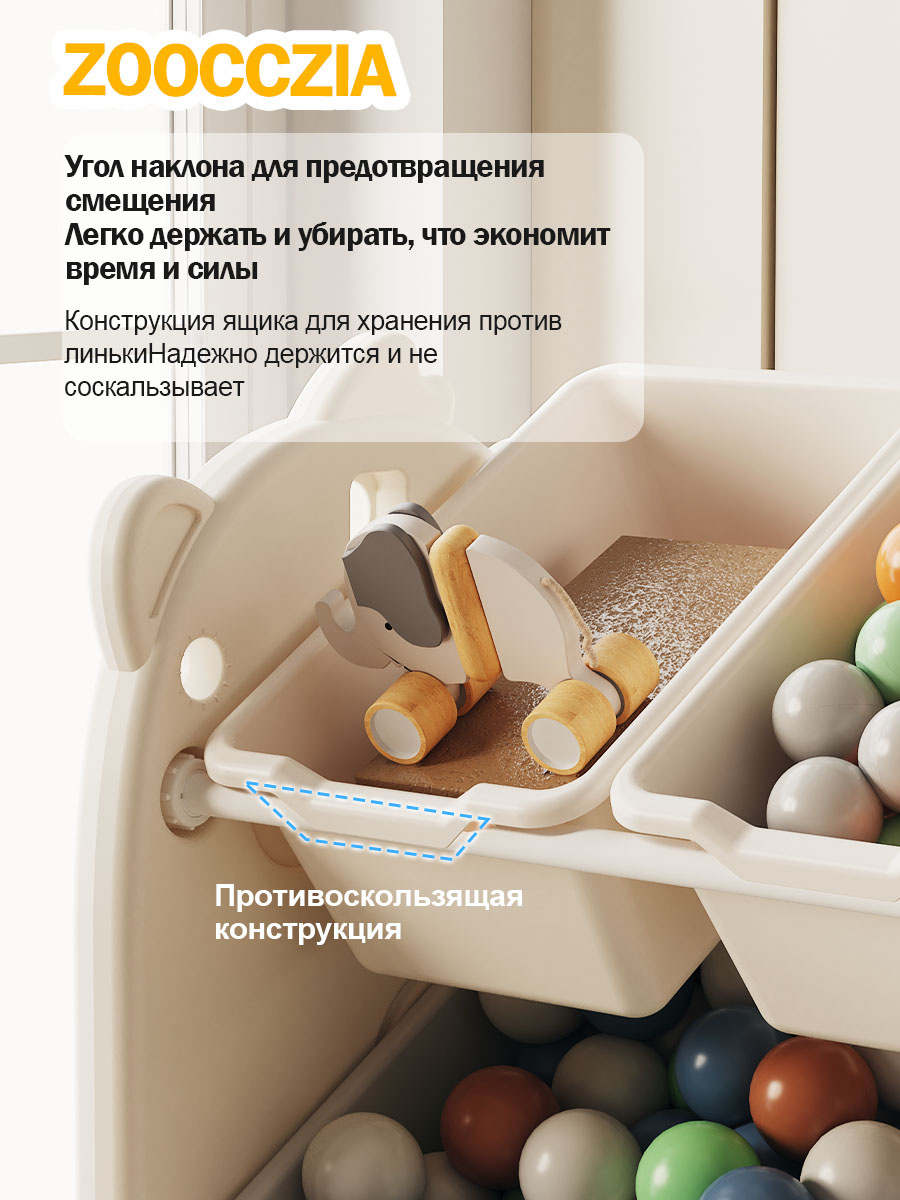 полка для игрушек