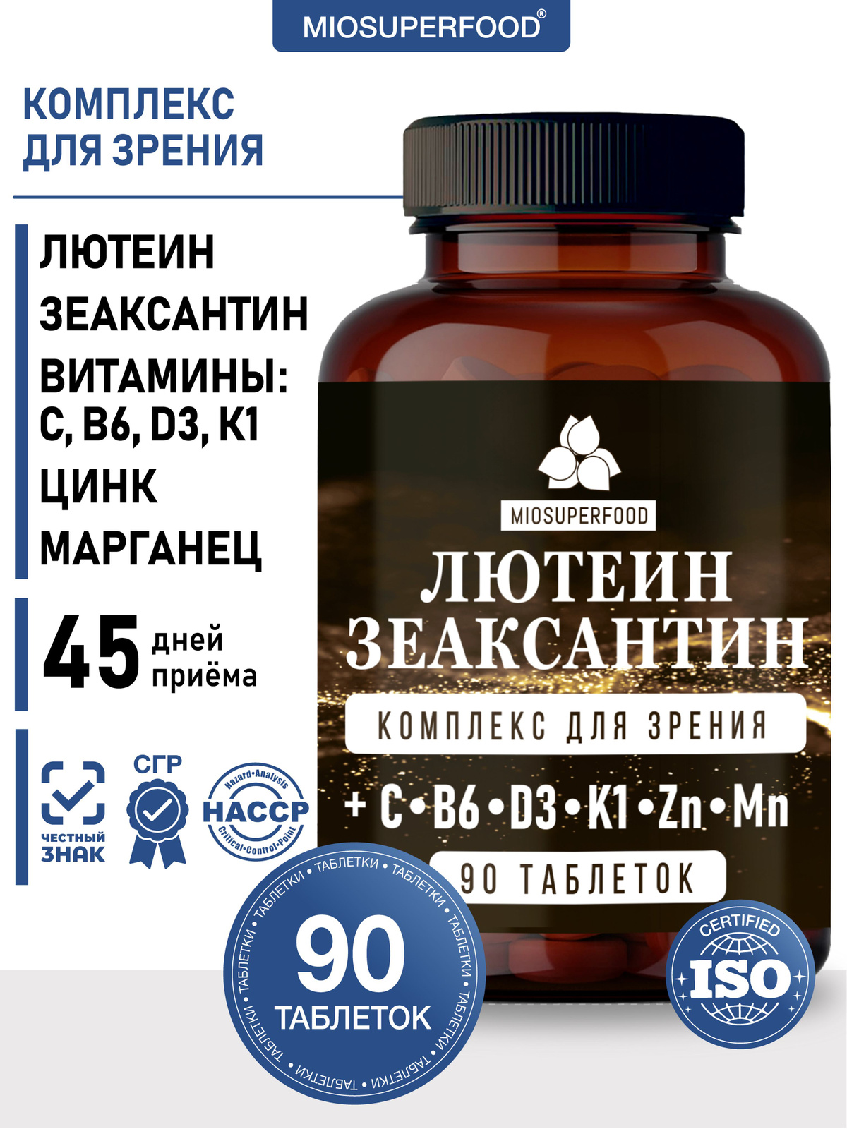 Текст при отключенной в браузере загрузке изображений