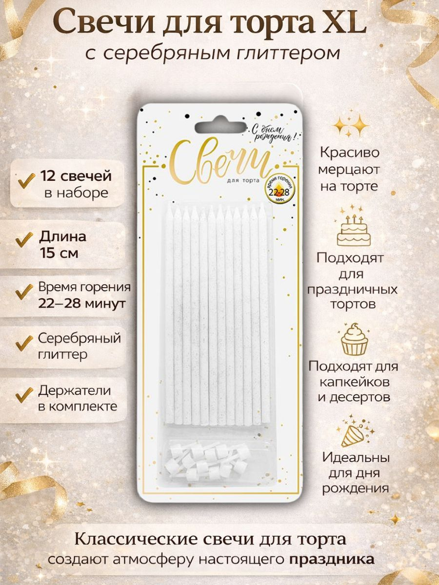 В Магазин
