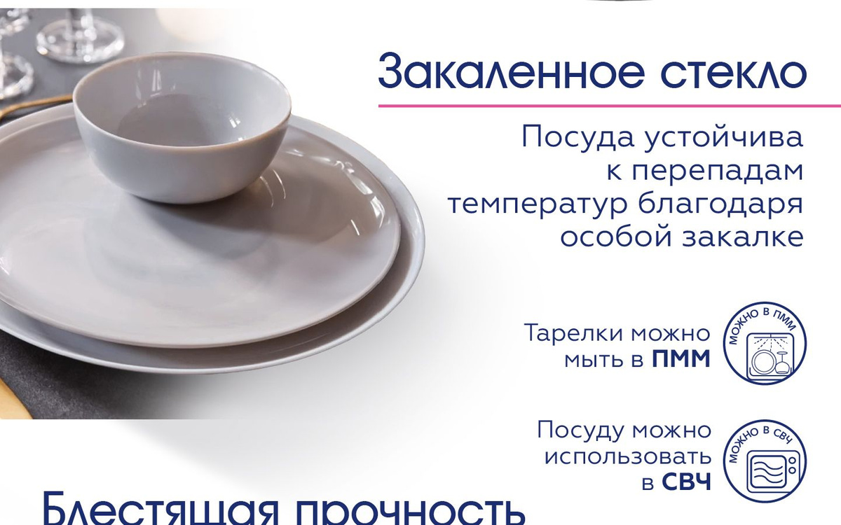 салатница