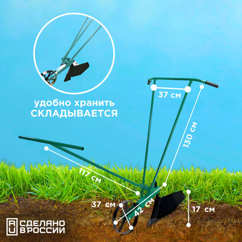 Как сделать ручной окучник для картофеля | Аптека Садовода