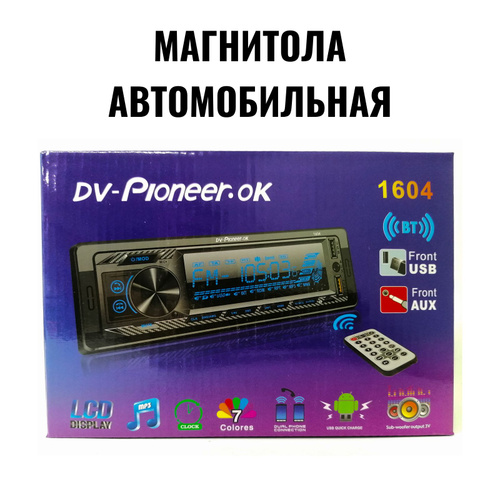 AM Pioneer DEHMP - как добавить AUX вход?