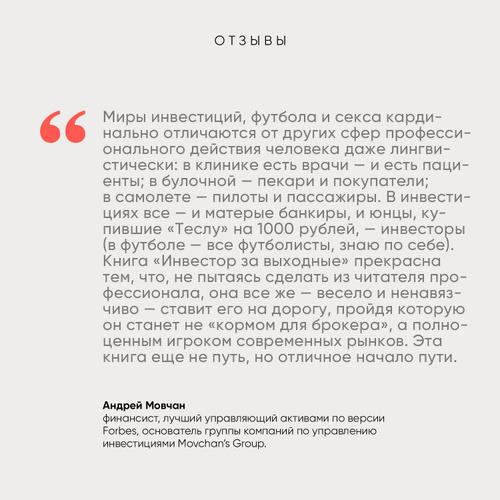 Уролог Михаил Еникеев ответил на вопросы о мужском здоровье