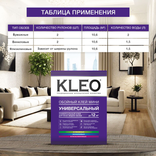 Стул Cleo (Bradex Home) можно купить за 6 руб. с доставкой по Балашихе