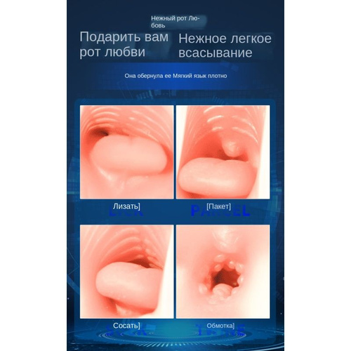 Әуесқой кончалары душтан