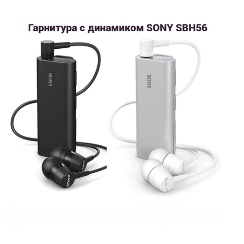 Sony bluetooth sbh56 sale