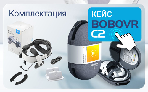 BoboVR M3 Pro Plus крепление для Oculus Quest 3 и 3s аксессуары с
