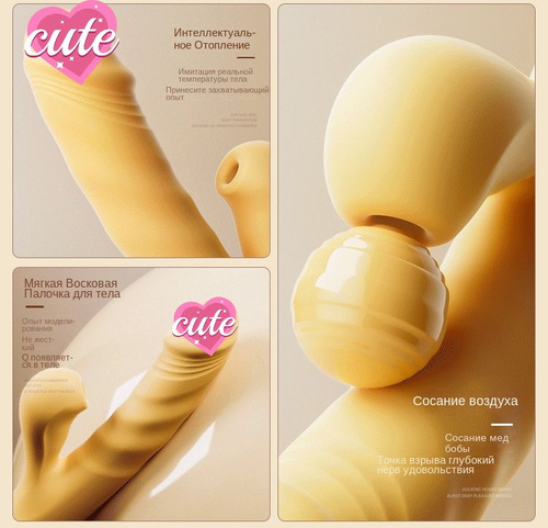 Пассивті серіктес іздейді