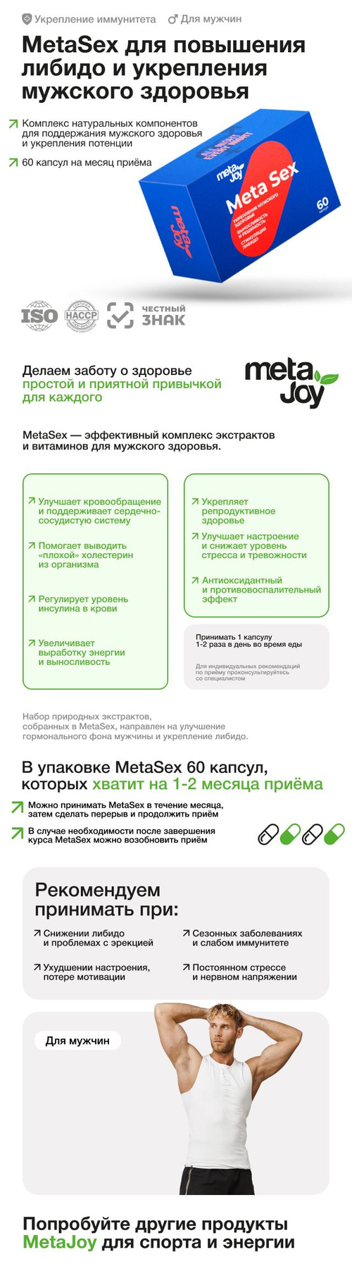 Сантехник ұйықтап жатқан әйелді былғады