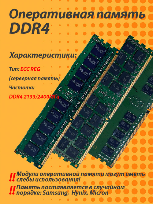 Atermiter ZX-99EV3 V2.0 + Xeon E5-2680v4 + 16GB DDR4 ECC