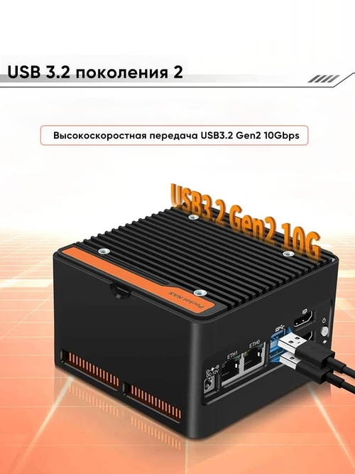TOPTON Мини-ПК P5-4M (Intel Alder Lake N100, RAM 8 ГБ, SSD 256 ГБ