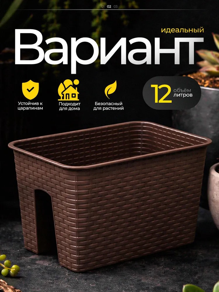 Кашпо для цветов, 12 л, горшок для цветов, 12 л, фото 2